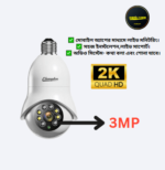 3Mp New Single Lens Bulb Holder Camera
